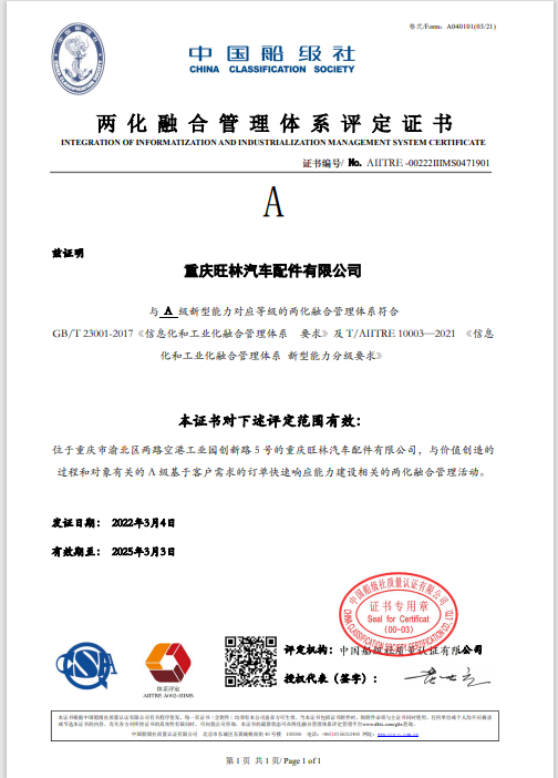 中国·9888拉斯维加斯(集团)有限公司-官方网站