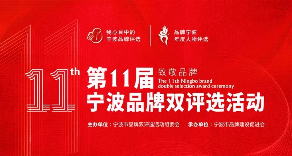 中国·9888拉斯维加斯(集团)有限公司-官方网站