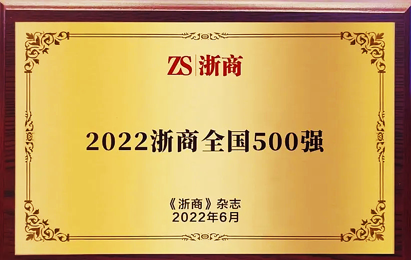 中国·9888拉斯维加斯(集团)有限公司-官方网站