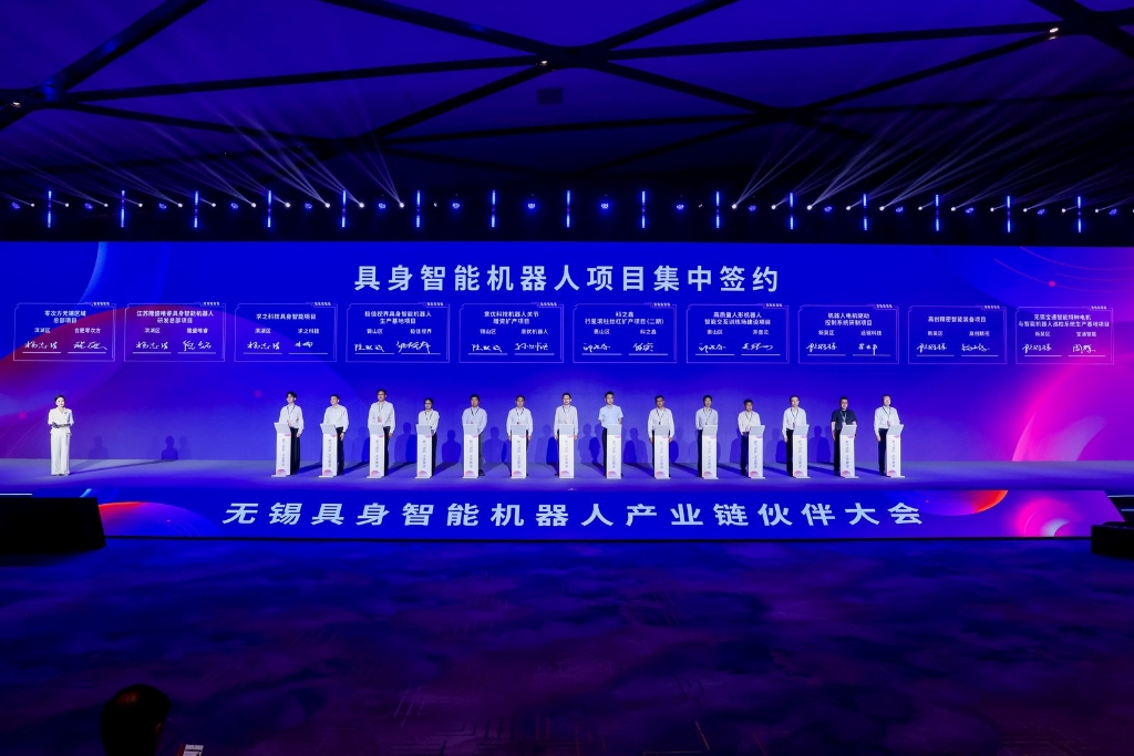 9888拉斯维加斯官网热点｜科之鑫受邀亮相无锡具身智能机器人产业链大会