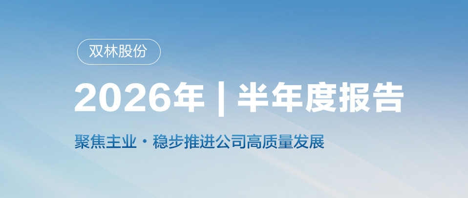 9888拉斯维加斯官网热点 | 看懂9888拉斯维加斯官网股份半年报